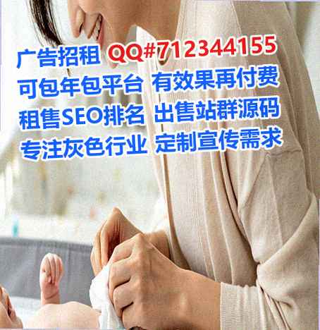 阿昌族借腹生子农业科技门市部